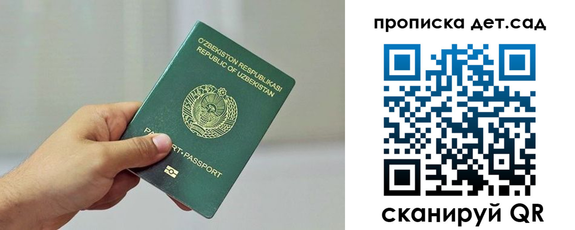 временная регистрация собственник в Шумихе