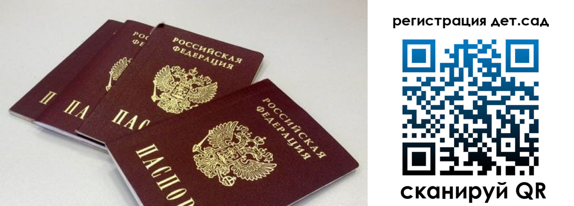 прописка от собственника в Шумихе
