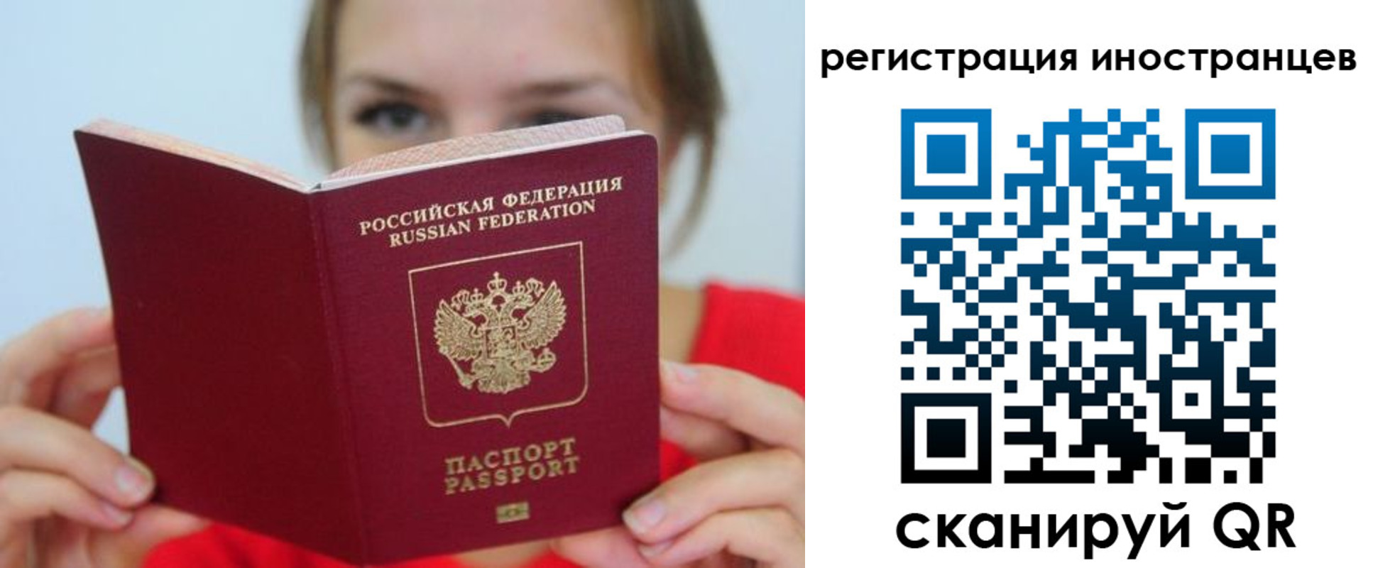 регистрация для дет. сада в Шумихе