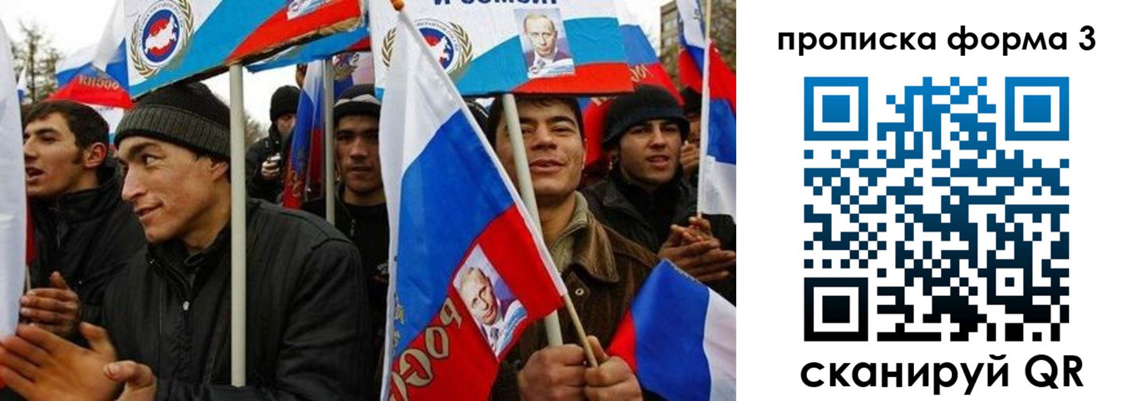 прописка для военкомата в Шумихе